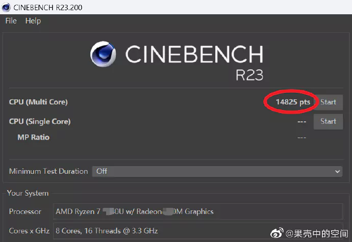 AMD Ryzen 7 7840U Phoenix 8 Core Laptop CPU Benchmark Leak 1.jpg