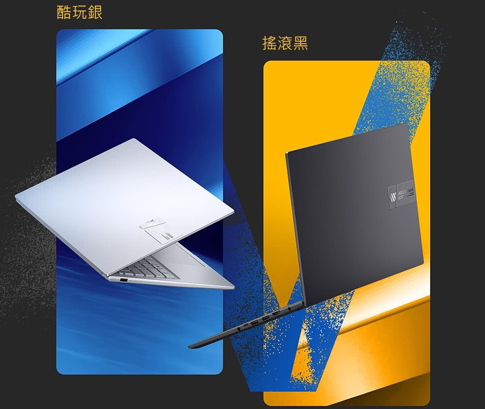 ASUS VivoBook 15X color