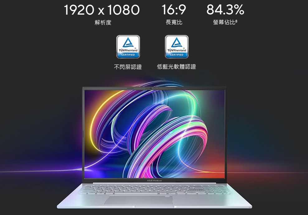 ASUS VivoBook 15X display
