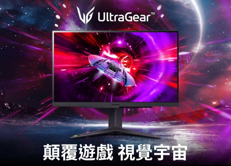 LG UltraGear 27GR75Q B HDR