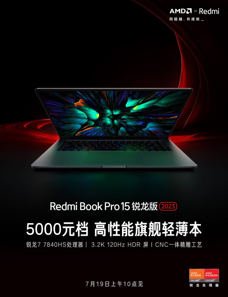 RedmiBook Pro 15 laptop