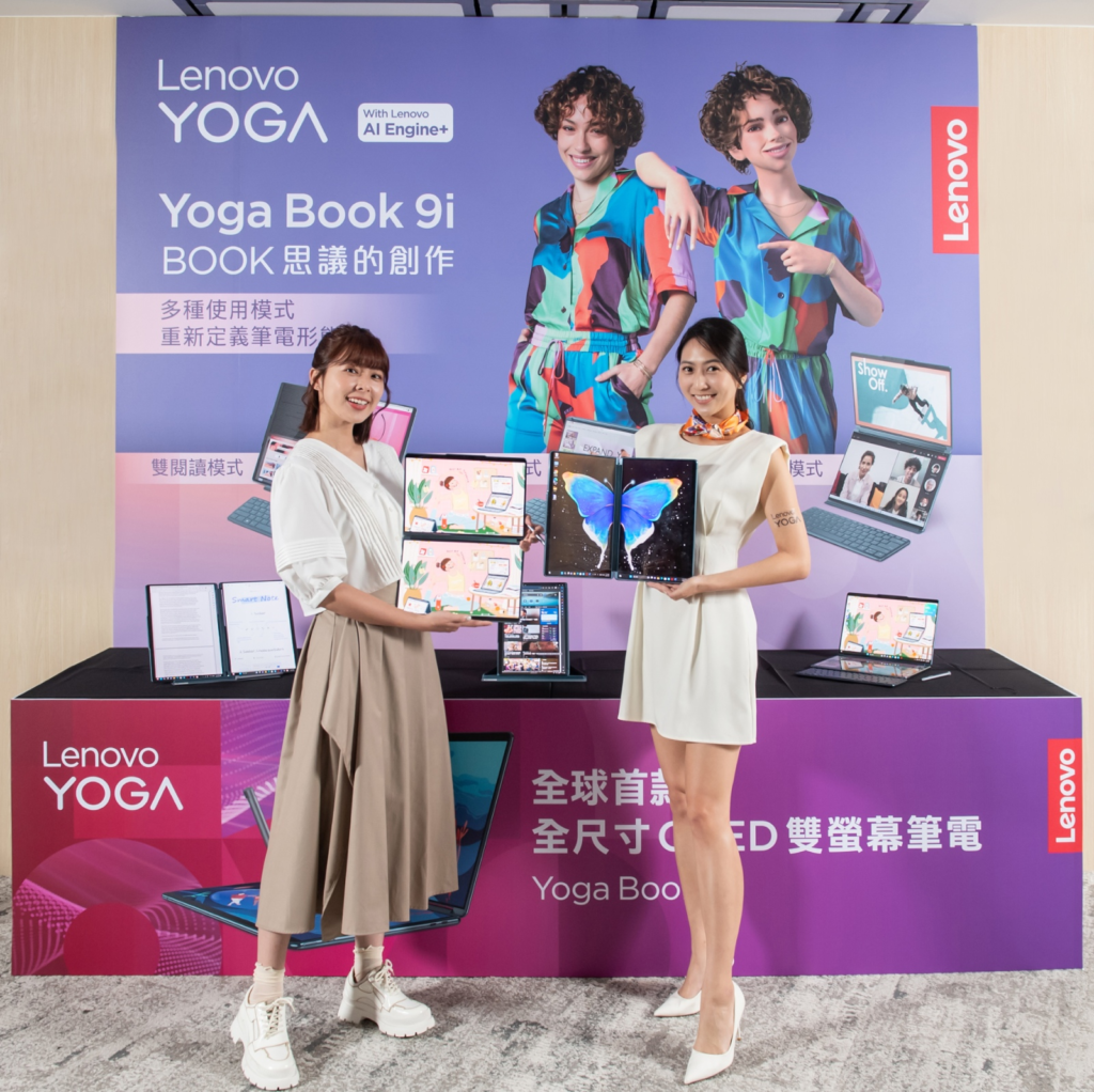 Yoga Book 9i launch