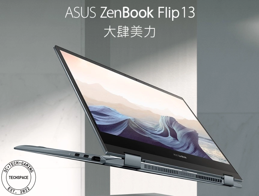 ASUS ZenBook Flip 13 1