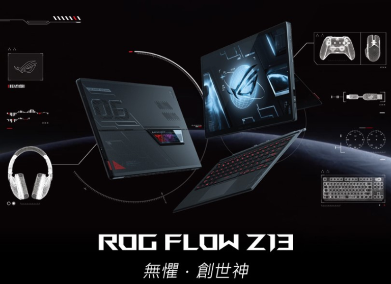 ROG Flow Z13
