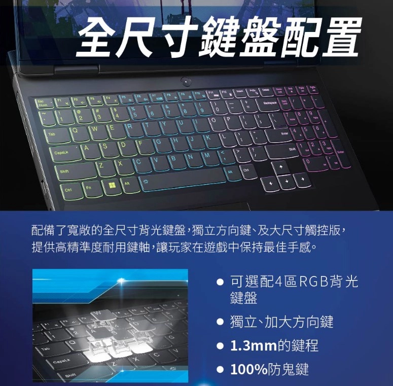 Lenovo IdeaPad Gaming 3i keyboard