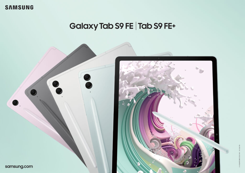 Galaxy Tab S9 FE Series KV 2023 07 28KST