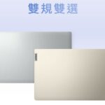 Lenovo IdeaPad Slim 1 8 1