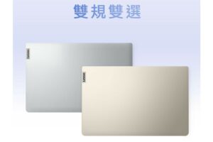Lenovo IdeaPad Slim 1 8 1