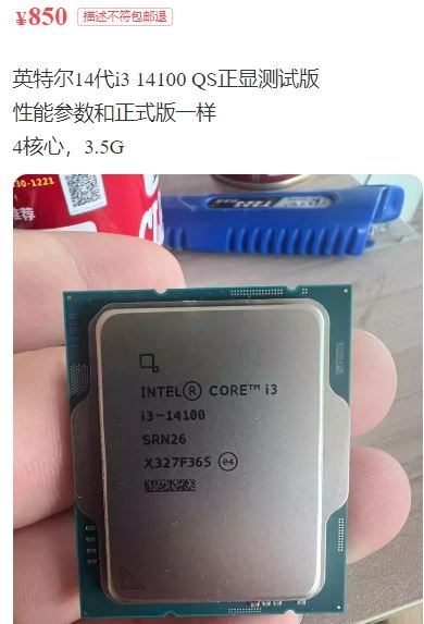 Intel Core i3-14100 sale
