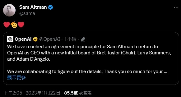 OpenAI ChatGPT Sam Altman return