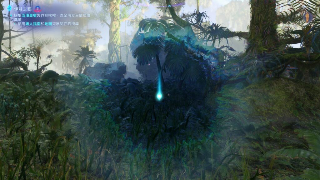 Avatar Frontiers of Pandora™2023 12 4 11 11 20
