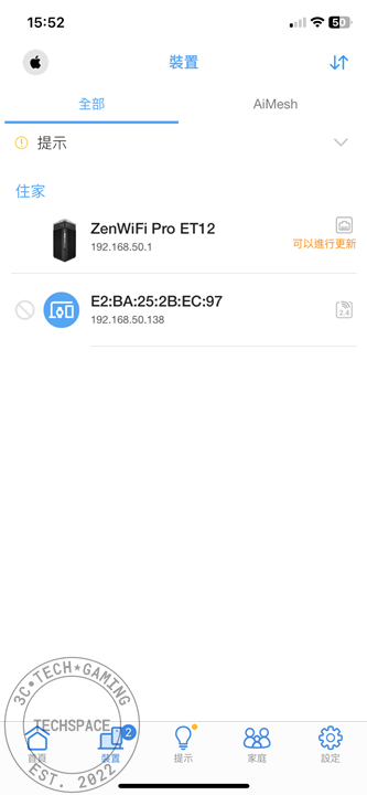 ASUS ZenWiFi Pro ET12 26