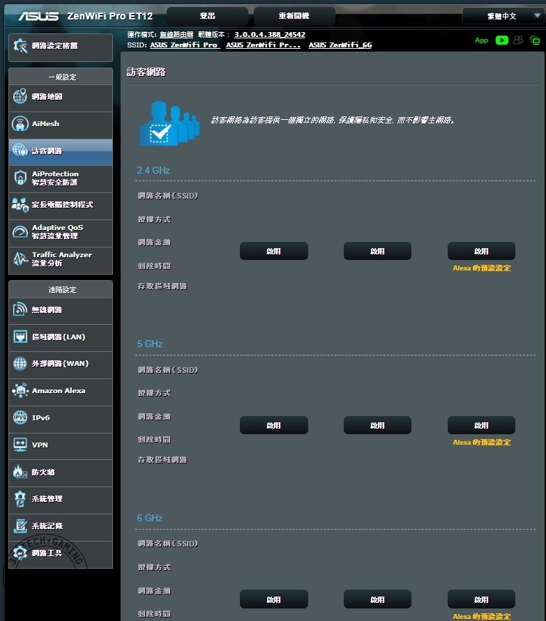ASUS ZenWiFi Pro ET12 33