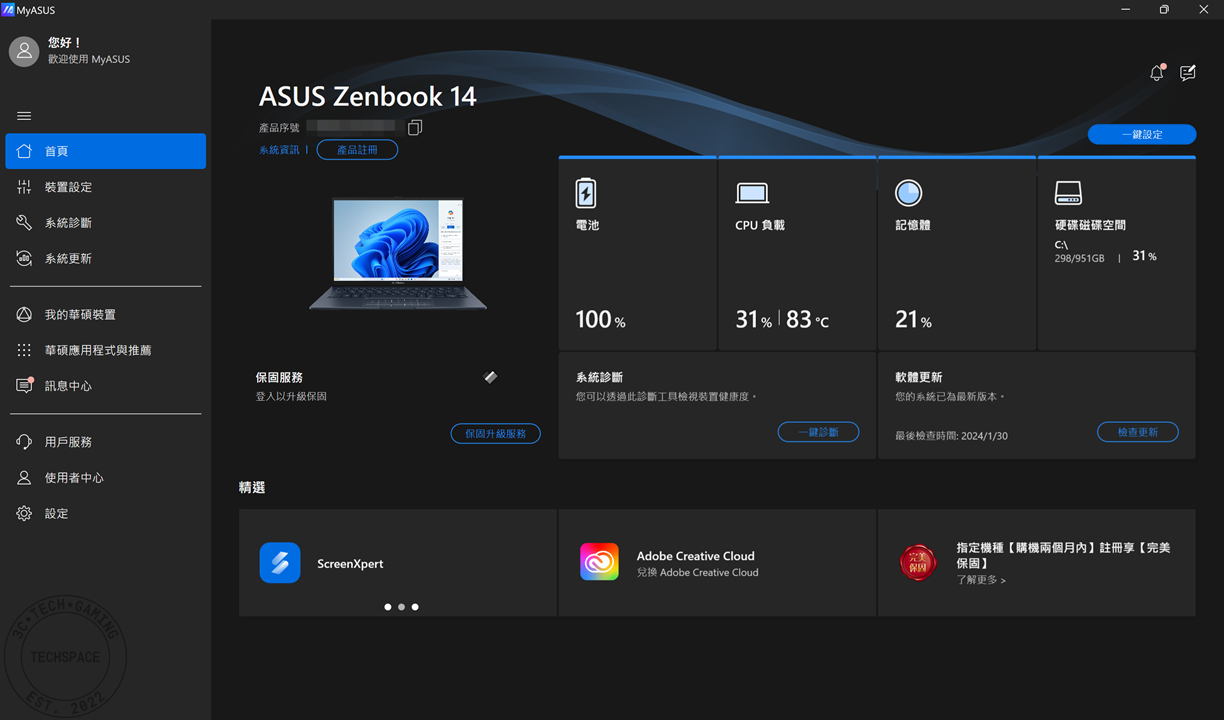 ASUS ZenBook 14 OLED 55