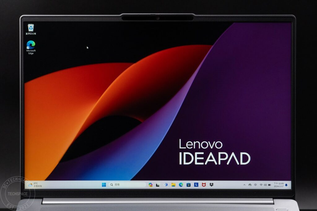 Lenovo IdeaPad Slim 5i 7