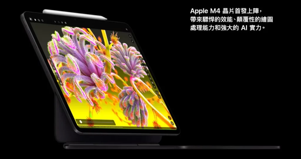 Apple M4 iPad Pro 4