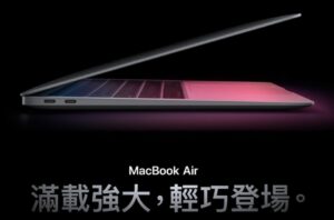 hotsale M1 MacBook Air 1